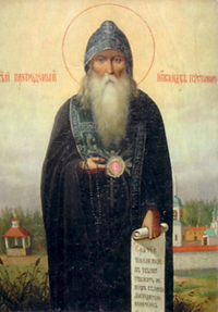 Никандр Пустынножитель